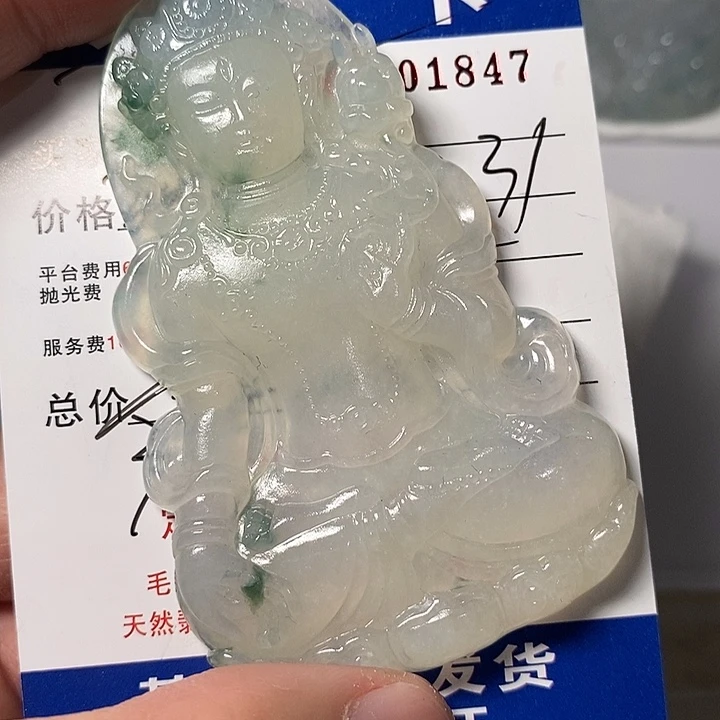 花***华定制翡翠未镶嵌不退