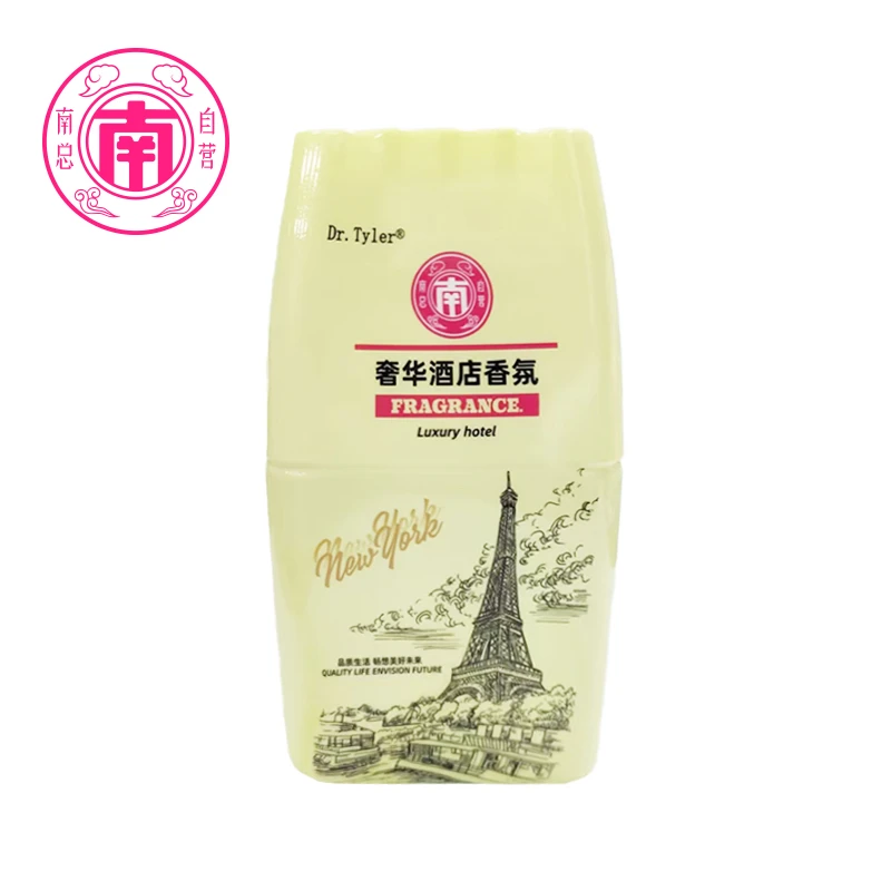 【南总自营】花仙子高端定制奢华酒店香氛瑞士 日本小川香料高级