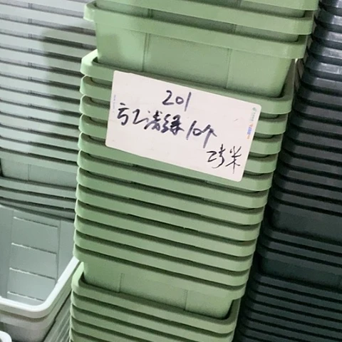 树脂编号201无托10个