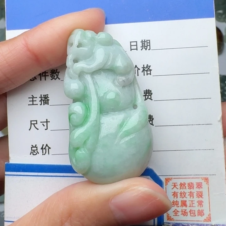 翡翠未镶嵌颈饰吊坠
