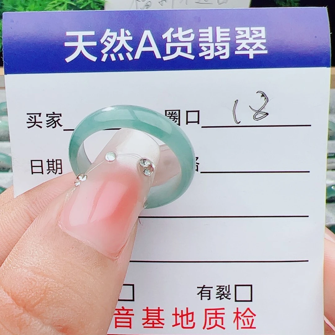 翡翠戒指未镶嵌翡翠
