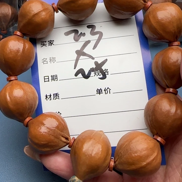 我***七手串橄榄核橄榄核