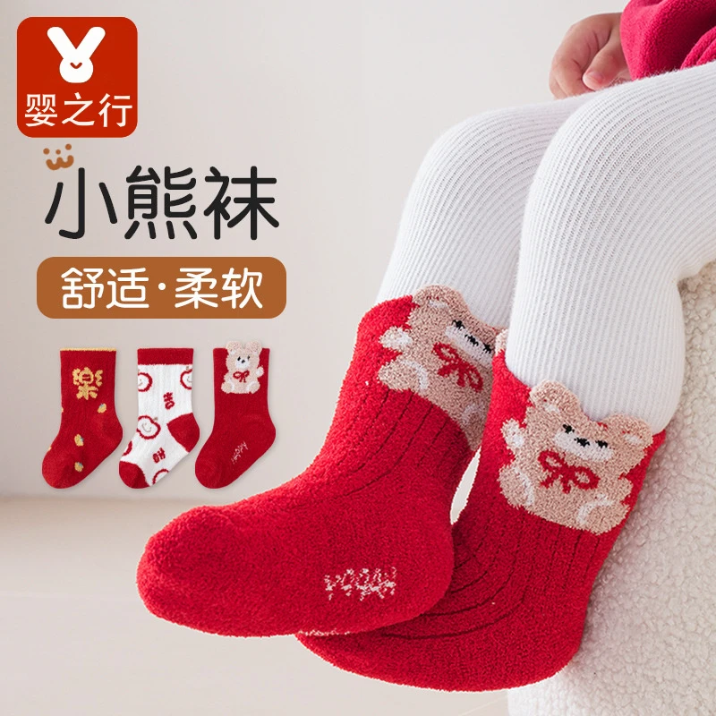 宝宝新年袜秋冬新款婴儿珊瑚绒花边短袜新生儿冬天过年红袜子卡通