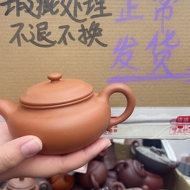 紫砂茶壶宜兴紫砂壶瑕疵