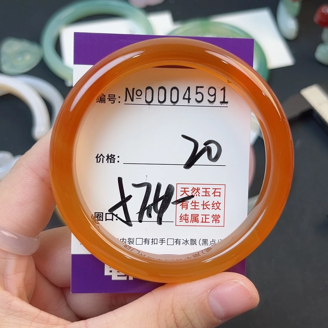 玛瑙/玉髓手镯未镶嵌4591