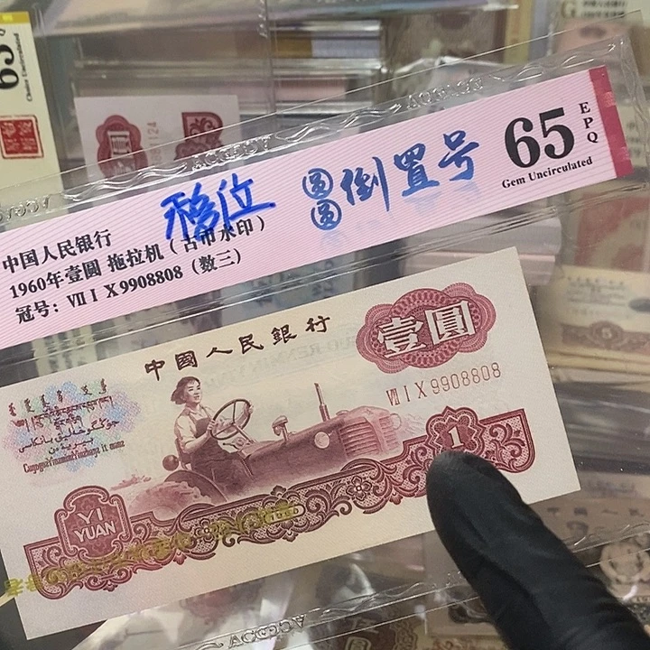 拖拉机福利款绝品福利款绝品