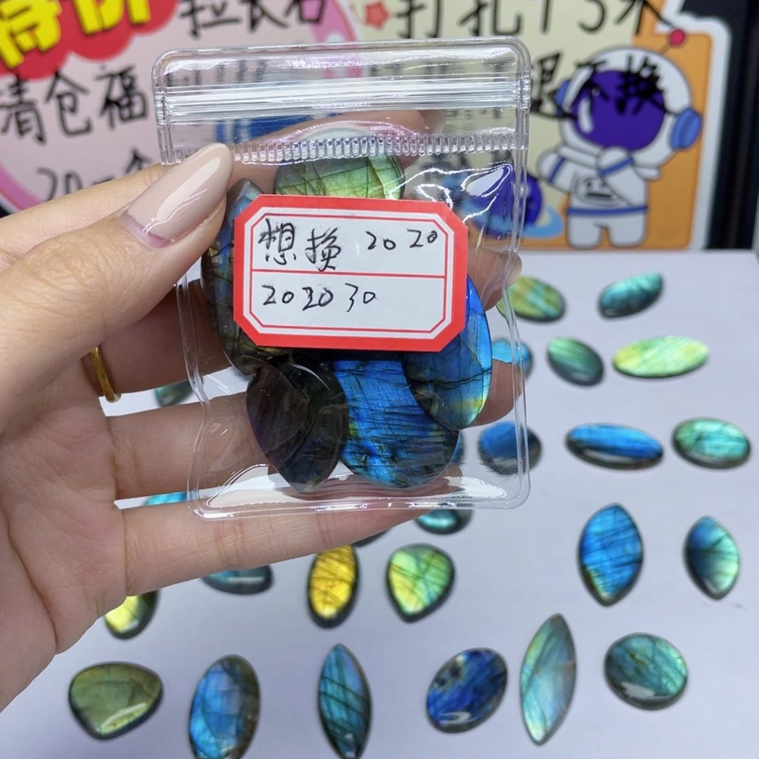 水晶不规则未镶嵌想****?