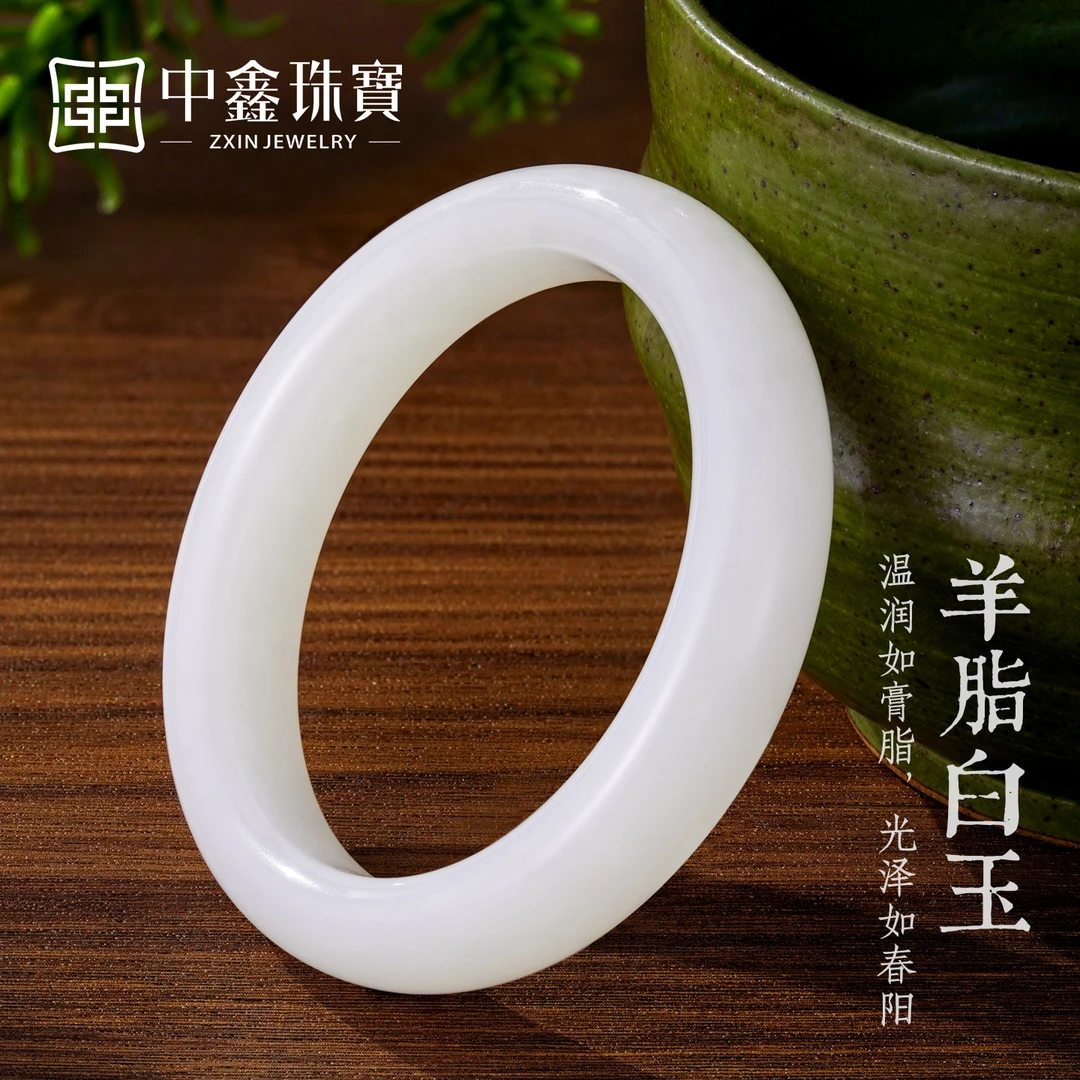 中鑫珠宝【臻华】收藏级羊脂白玉天然和田玉手镯白玉细圆条玉新中式