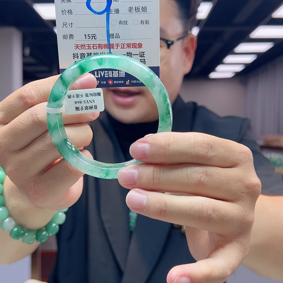 石英质玉手镯未镶嵌