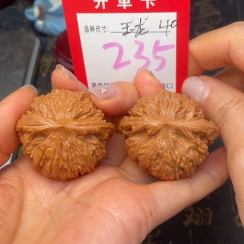 吊坠文玩核桃文玩的好的