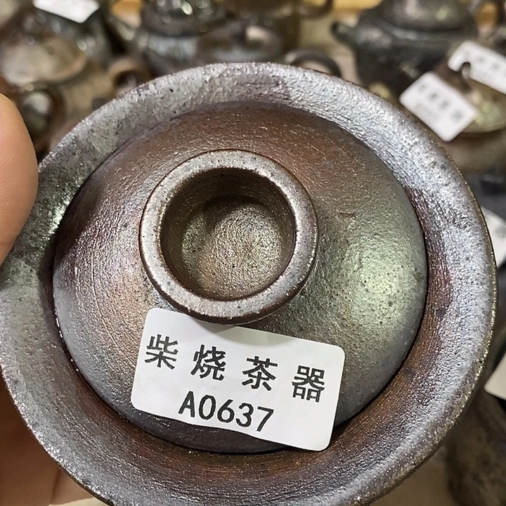 柴烧柴烧柴烧柴烧