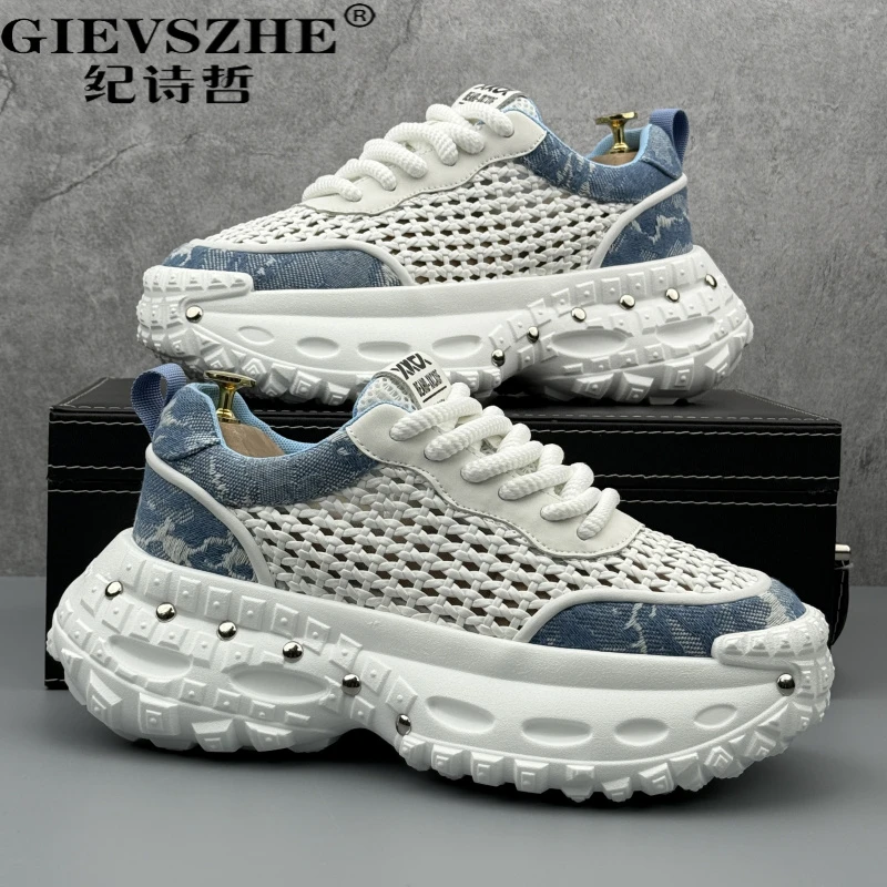 纪诗哲老爹鞋男夏季薄款透气厚底增高鞋青少年夏季透气网面老爹鞋