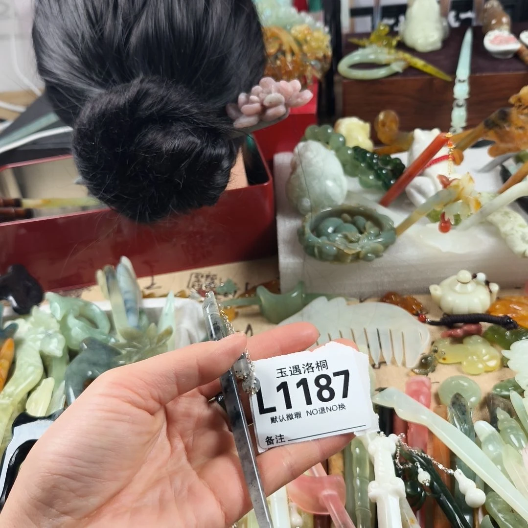 蛇纹石玉发饰合金静****舒