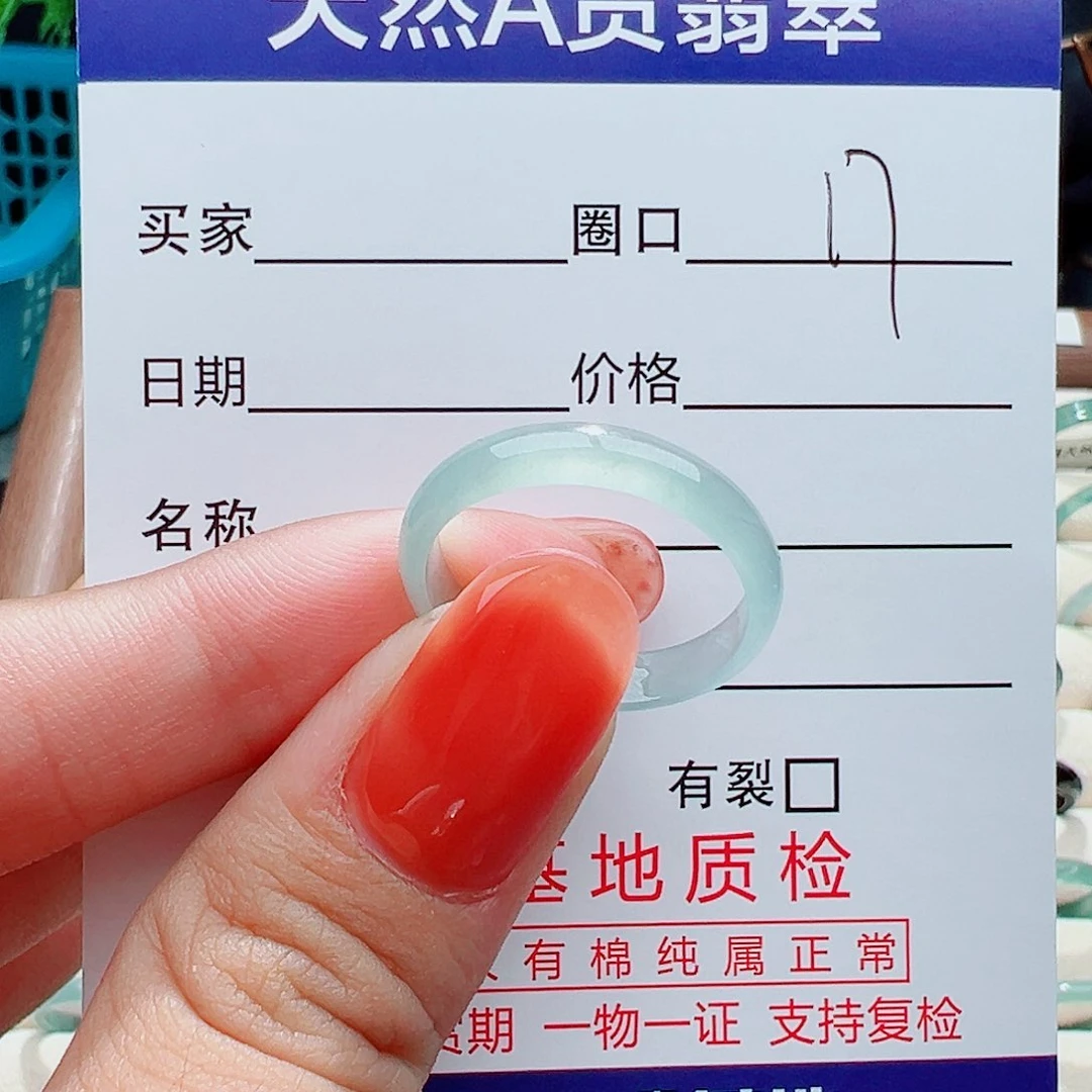 翡翠戒指未镶嵌不****?戒指