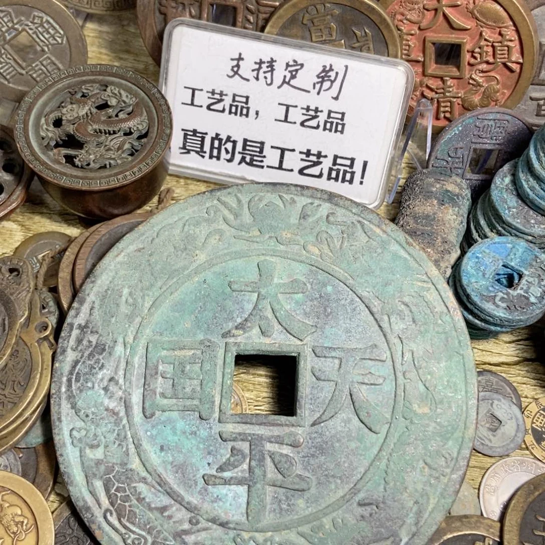 铜现代工艺品学习币