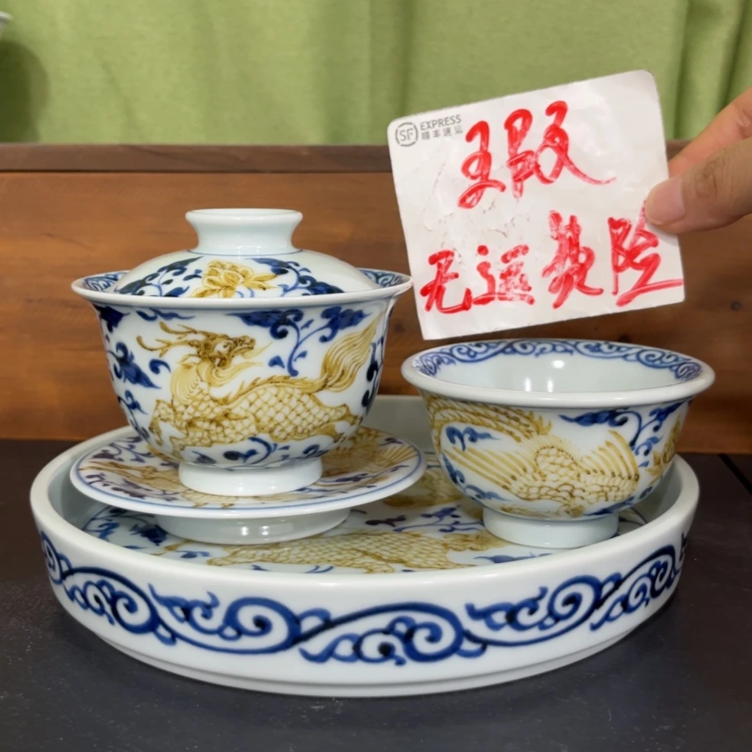 青花釉里金麒麟追凤