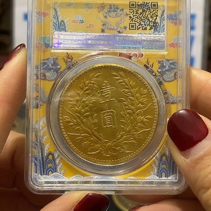 金属现在工艺品钱币