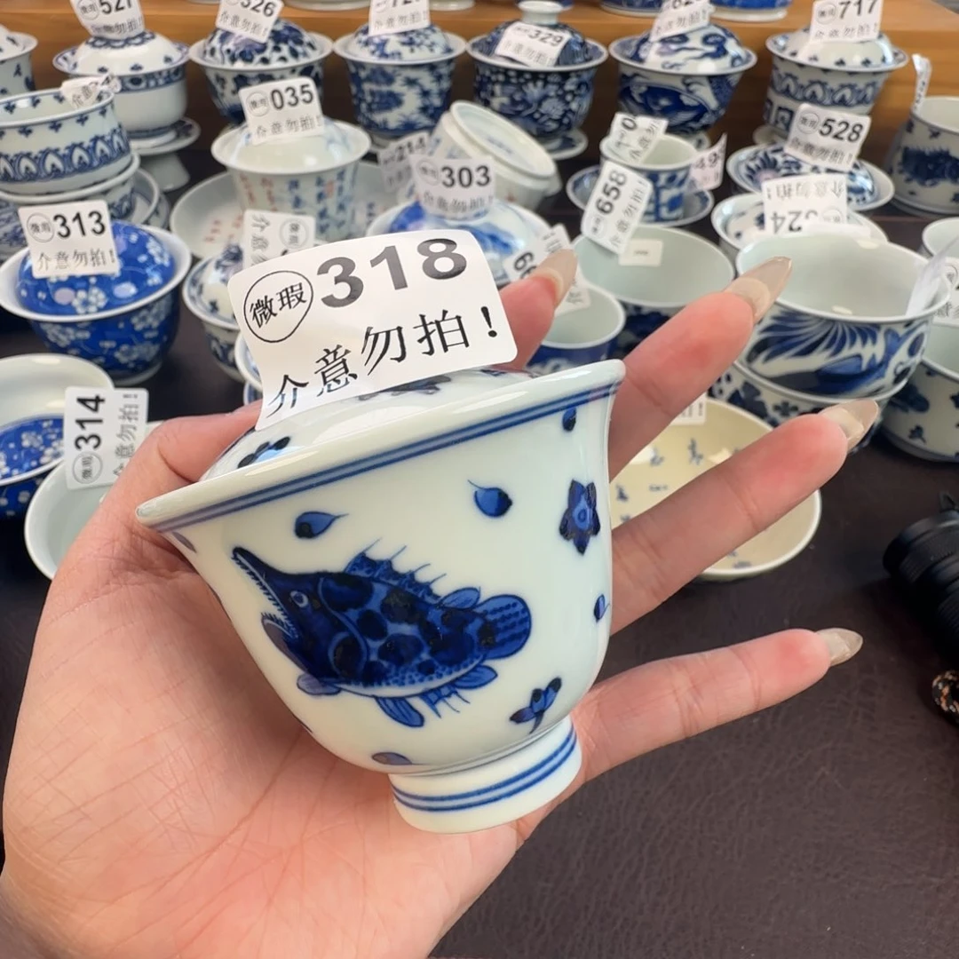 杯微瑕景德镇陶瓷