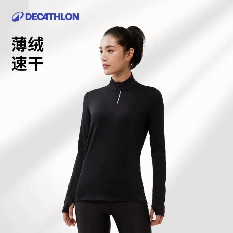 【新年福利】健身服女跑步运动t恤长袖速干衣瑜伽上衣152557