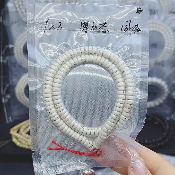 吊坠星月菩提7*3药片大留白原生态福利款
