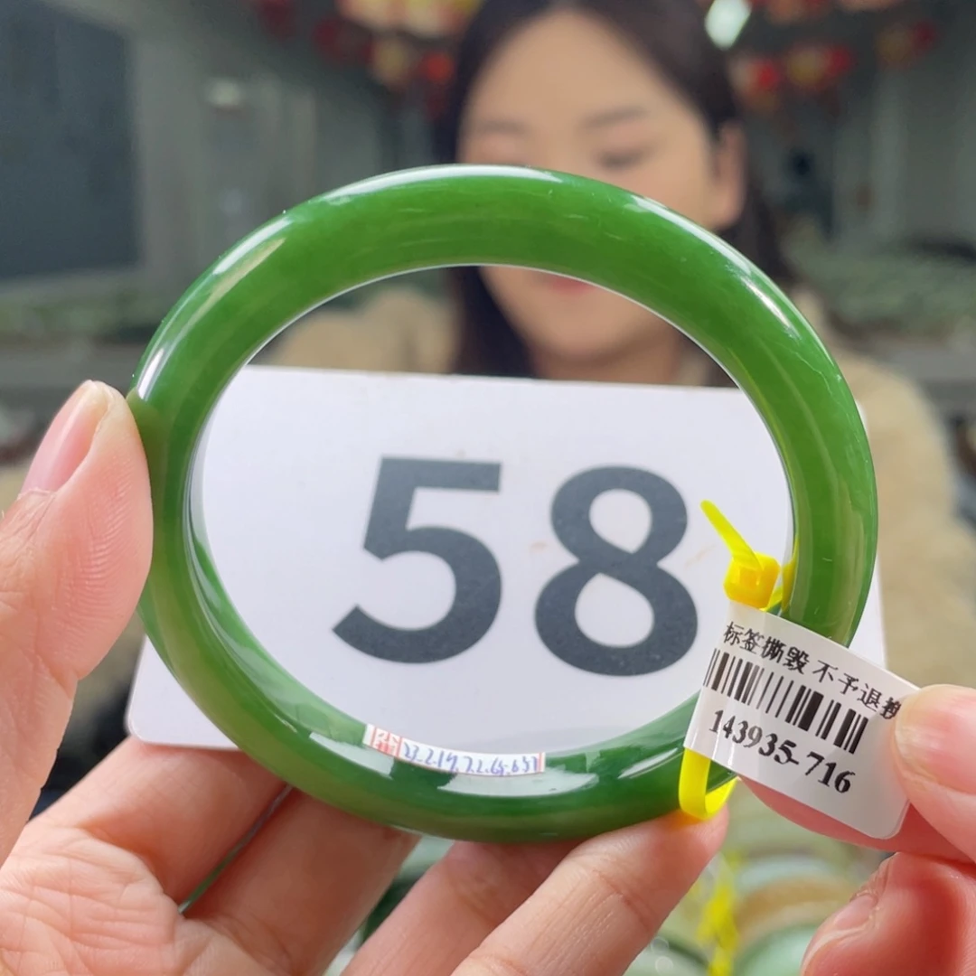 未镶嵌手镯和田玉纹