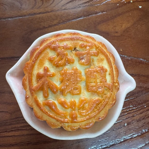 传统京式木糖醇苏子月饼皮薄馅足可做早餐糕点零食