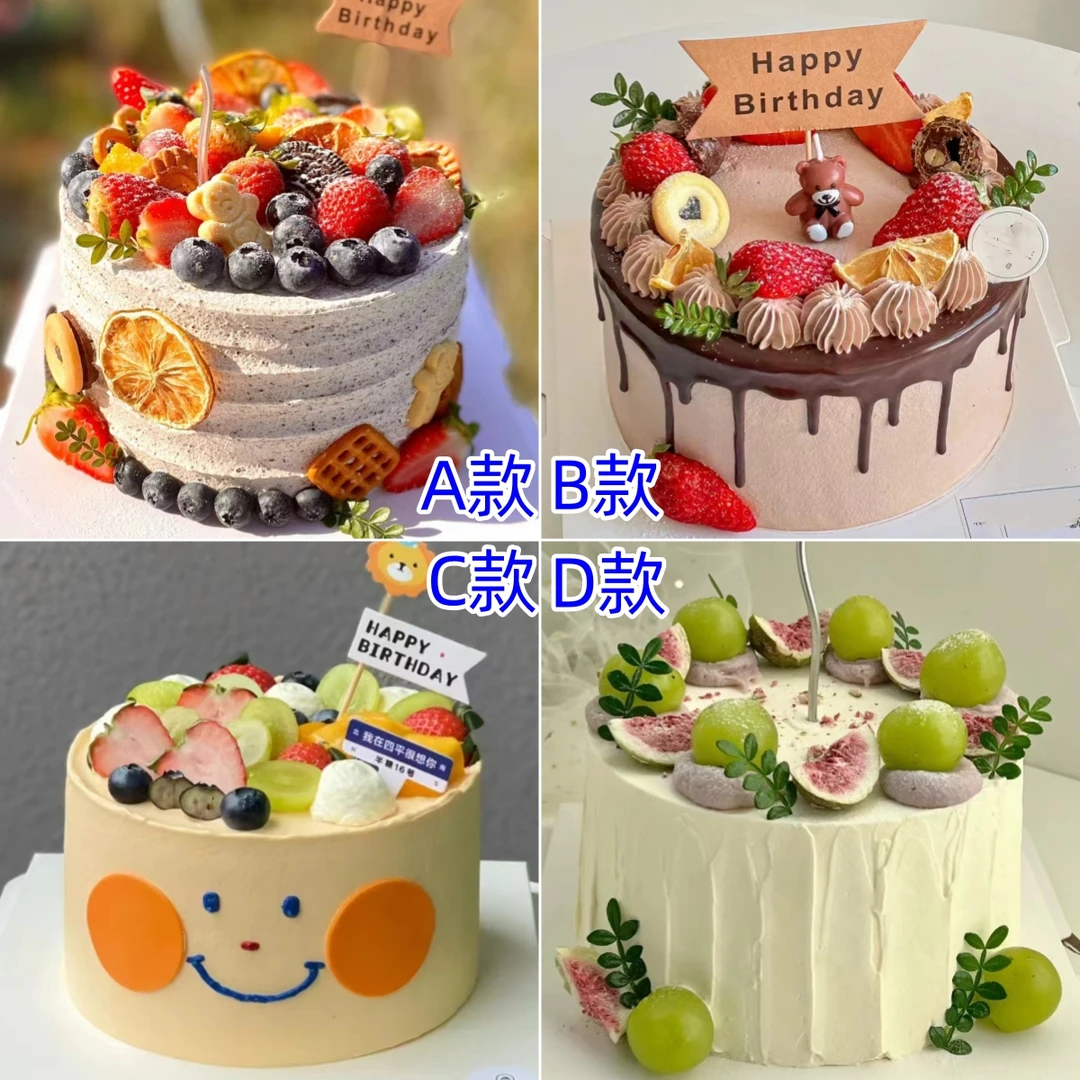 【水果爆款】6英寸牛奶奶油蛋糕同城配送