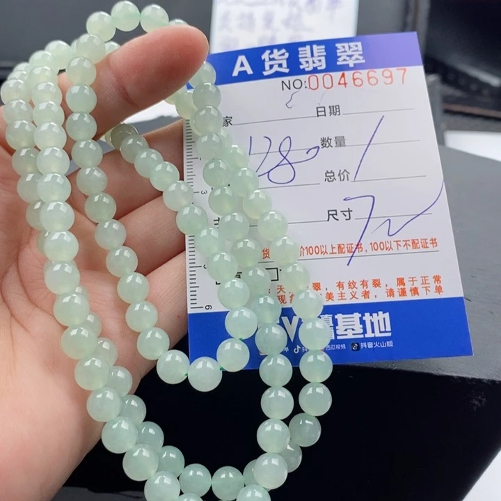 未镶嵌手链翡翠多样性