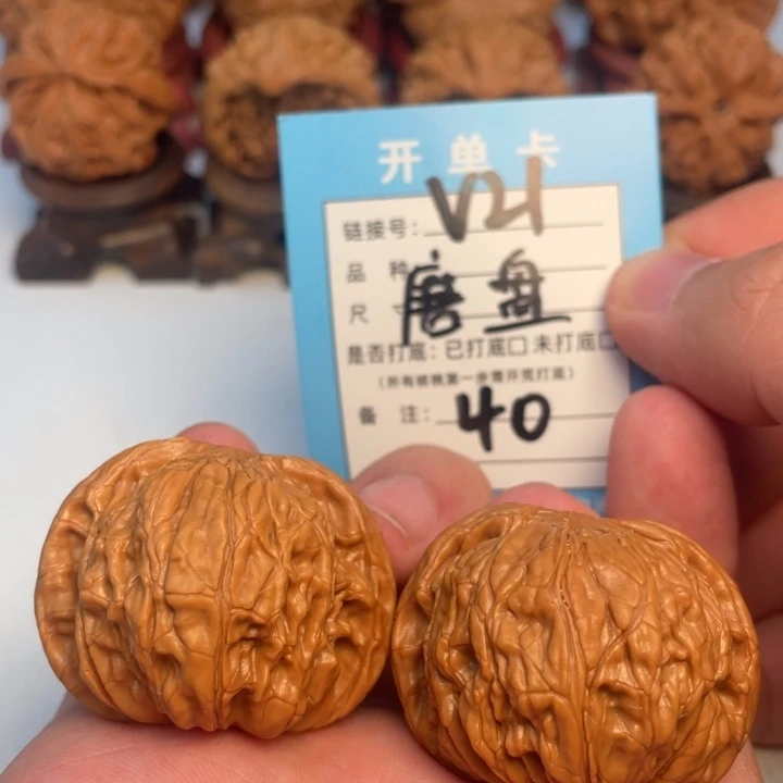 吊坠文玩核桃核桃