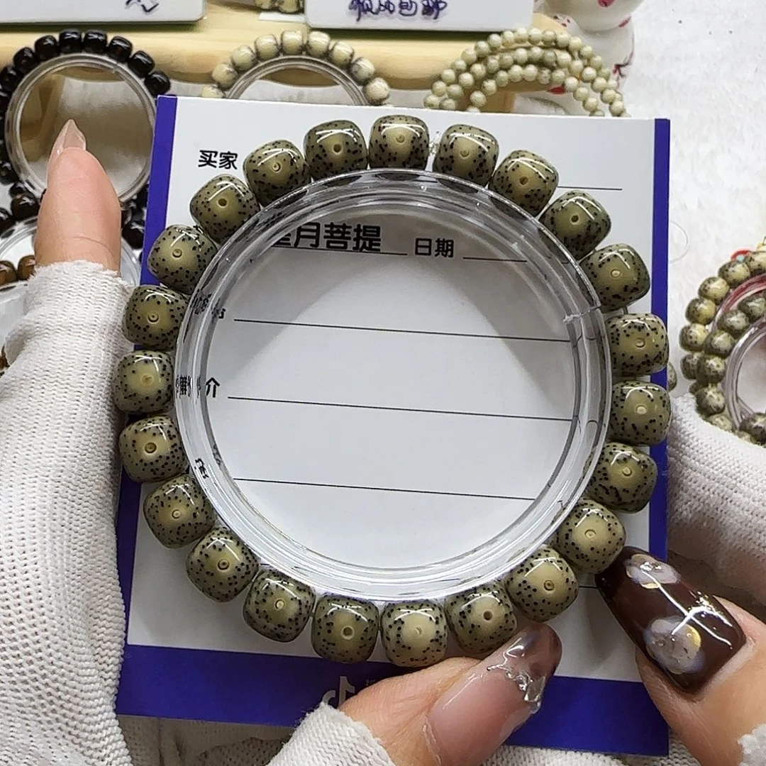 陈***寒星月菩提吊坠绿幽灵，10/9