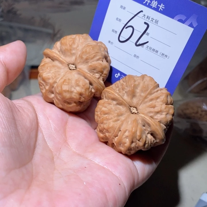 把件文玩核桃你在一起62