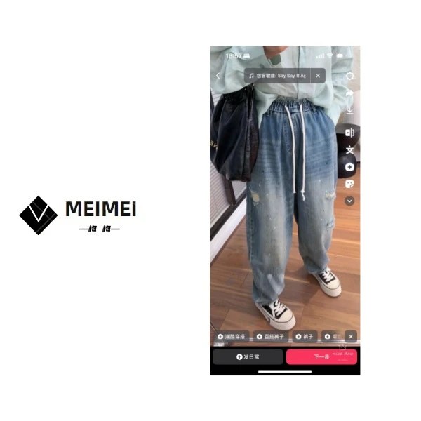 XMM.【破洞老爹裤】春季新款时尚百搭休闲宽松显瘦牛仔老爹裤68069