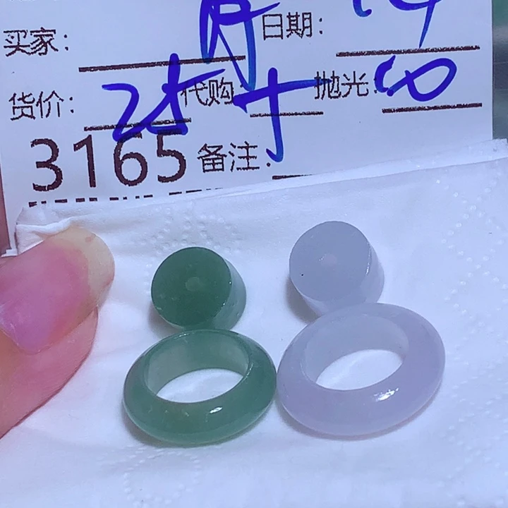 月***牙颈饰未镶嵌翡翠gf
