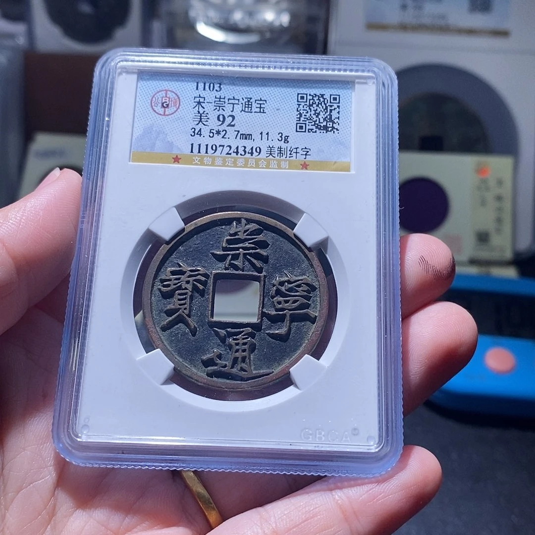 贝壳阿*7 恭喜发财恭喜发财