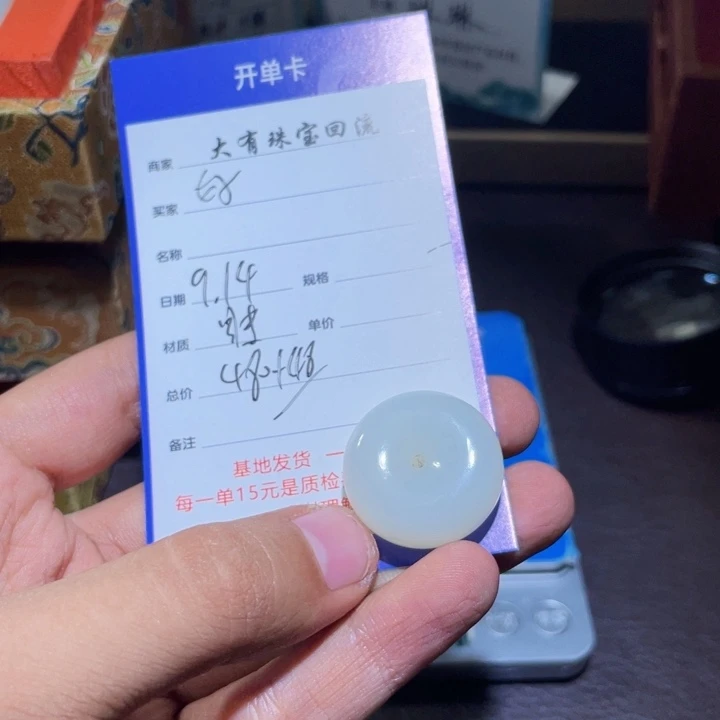 颈饰未镶嵌和田玉好****甜