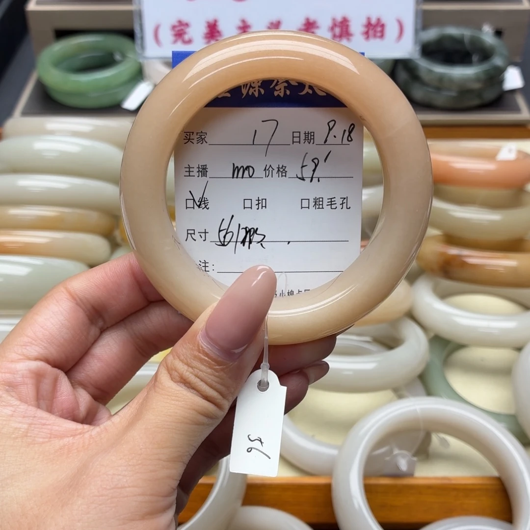 未镶嵌手镯石英质玉