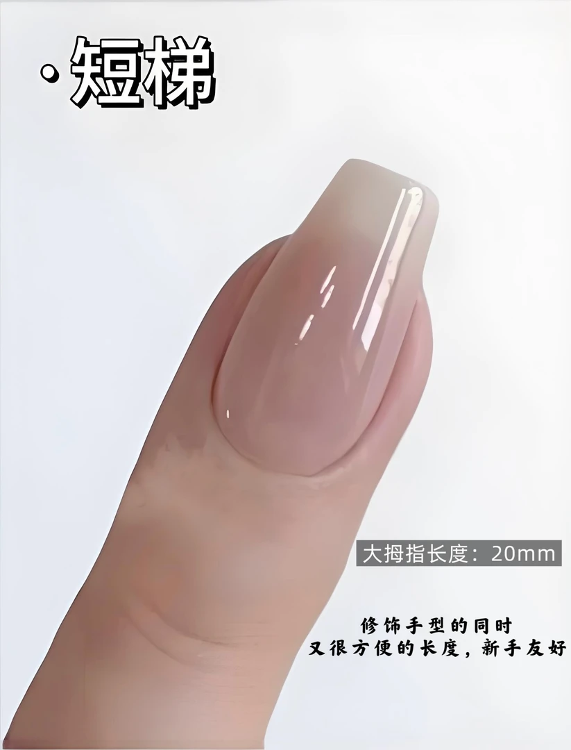 D系列【101~200】短甲20mm及以下轻奢精品纯手工穿戴甲合集