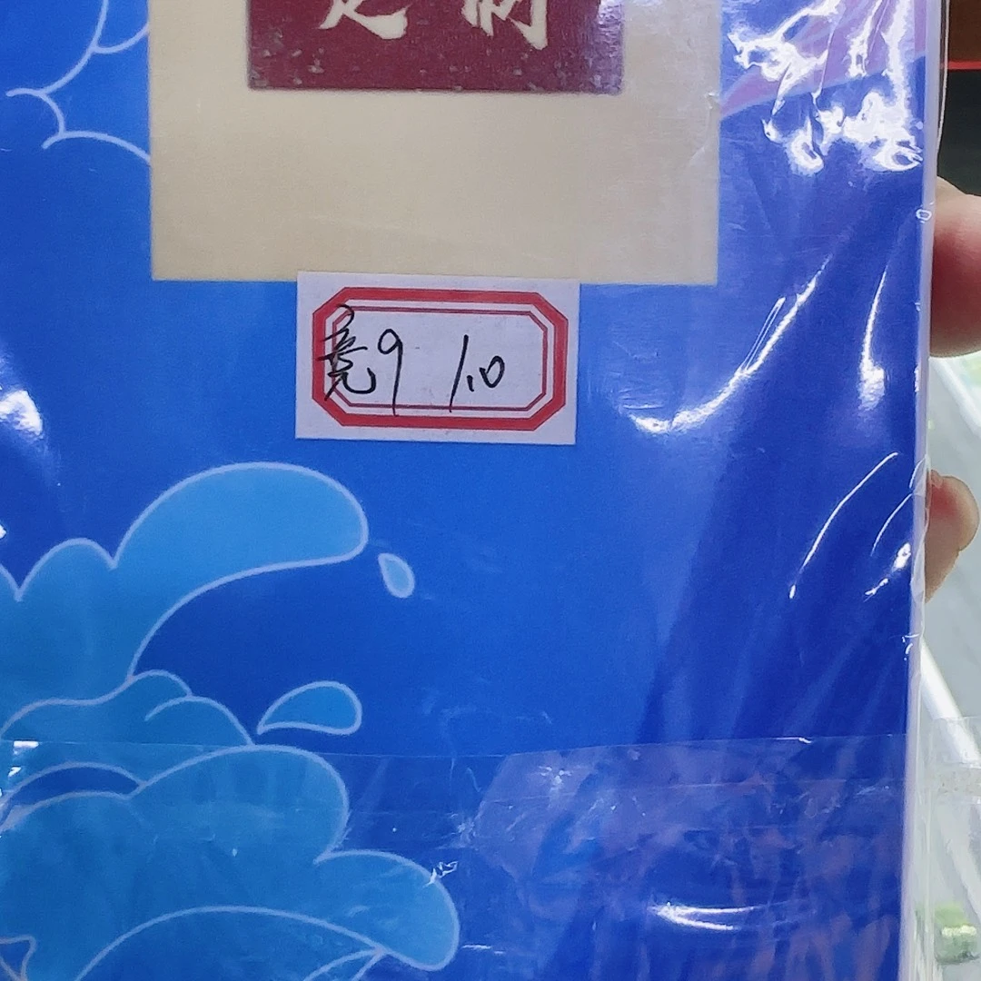 就***鱼尼龙200M及以上3578754457