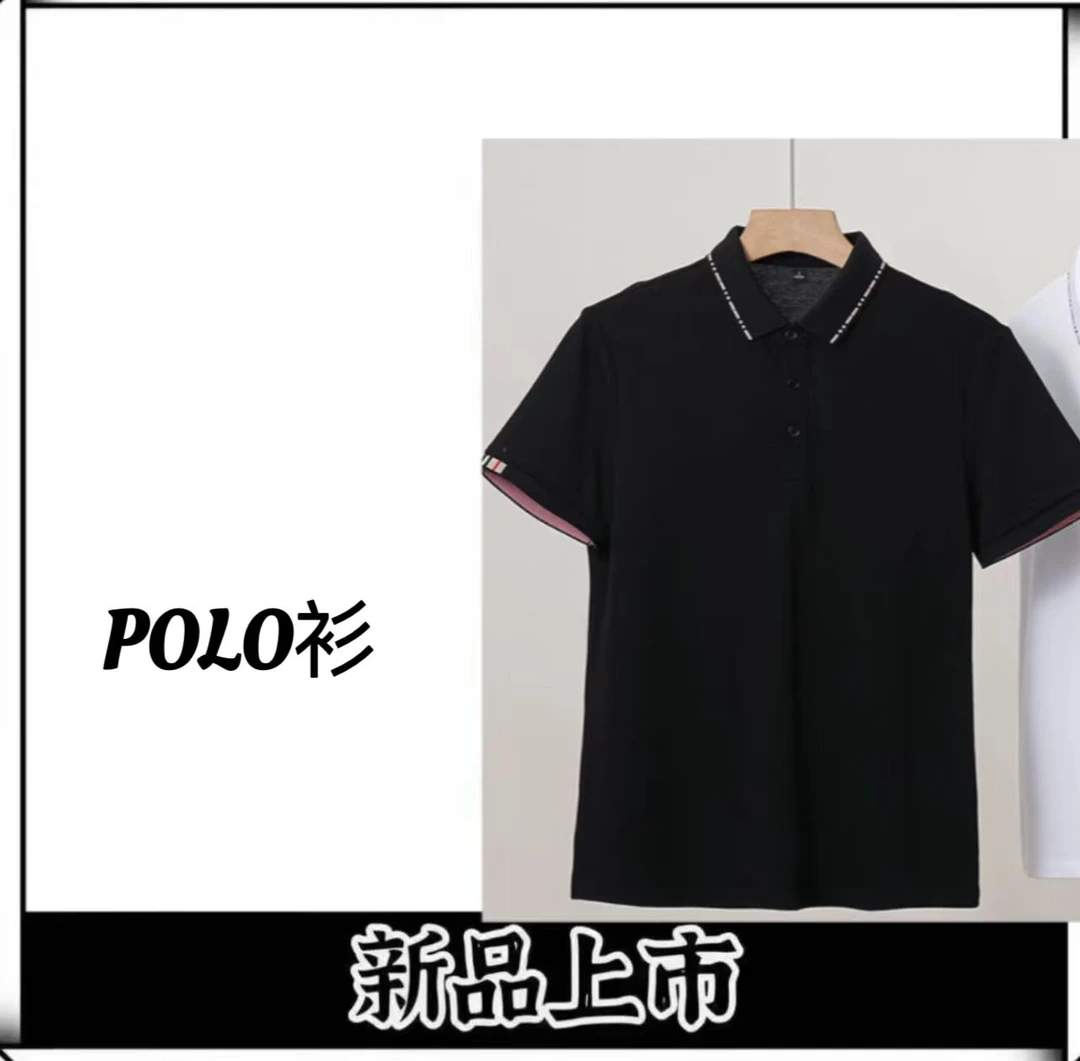 2025年新款男士polo衫时尚休闲夏季半袖条纹翻领潮流设计师
