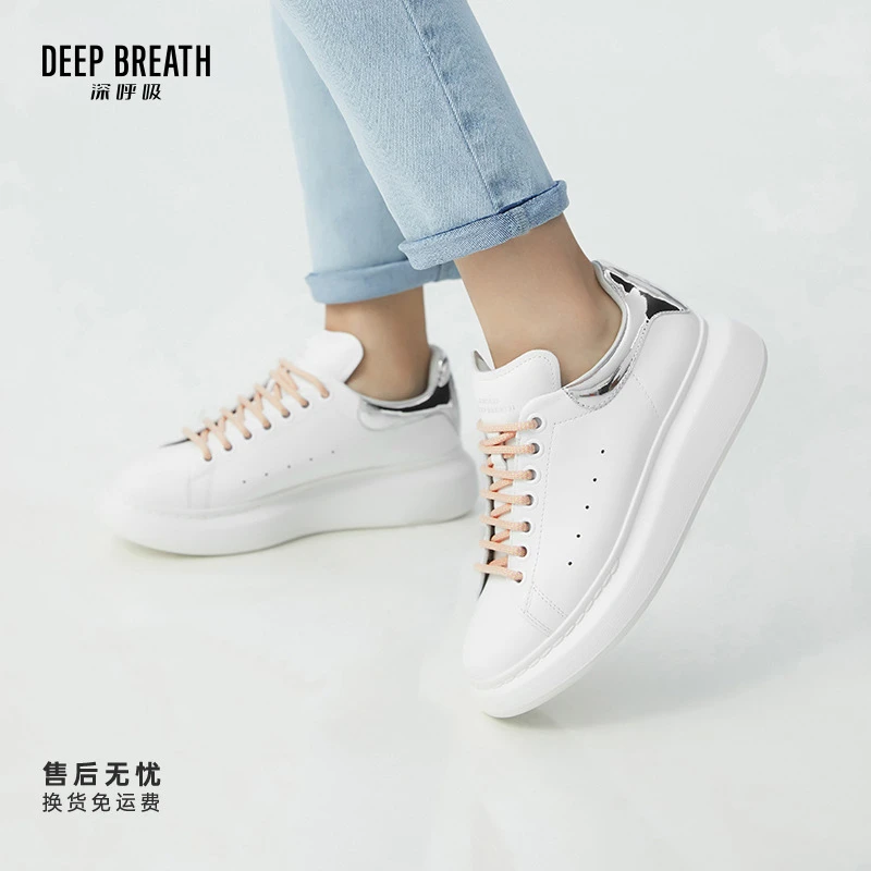 DEEP BREATH深呼吸女鞋真皮厚底增高小白鞋板鞋910202