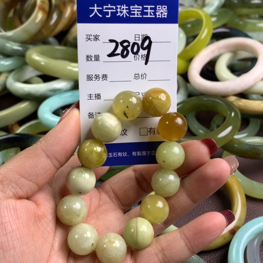 蛇纹石玉手链未镶嵌2809