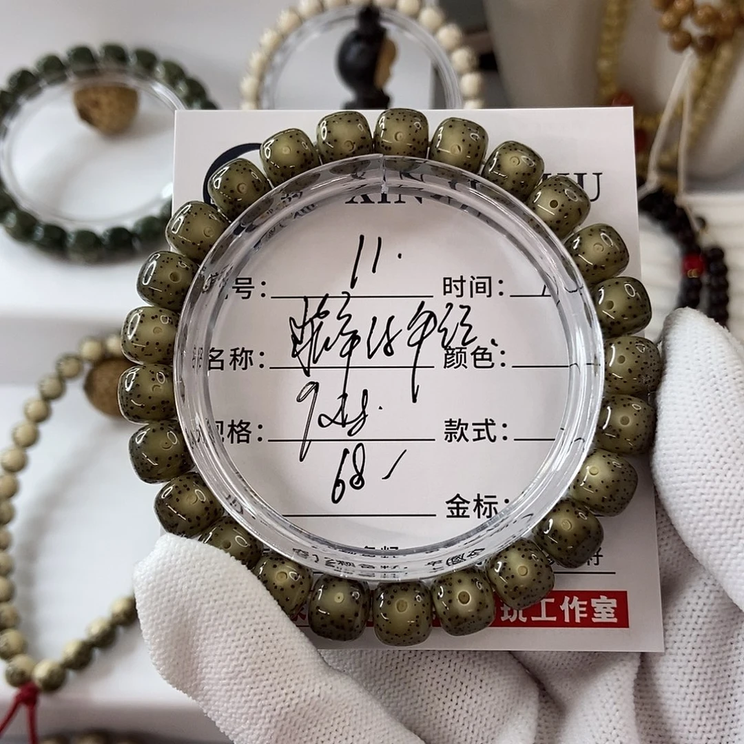 手串星月菩提9翡翠绿牛毛星11