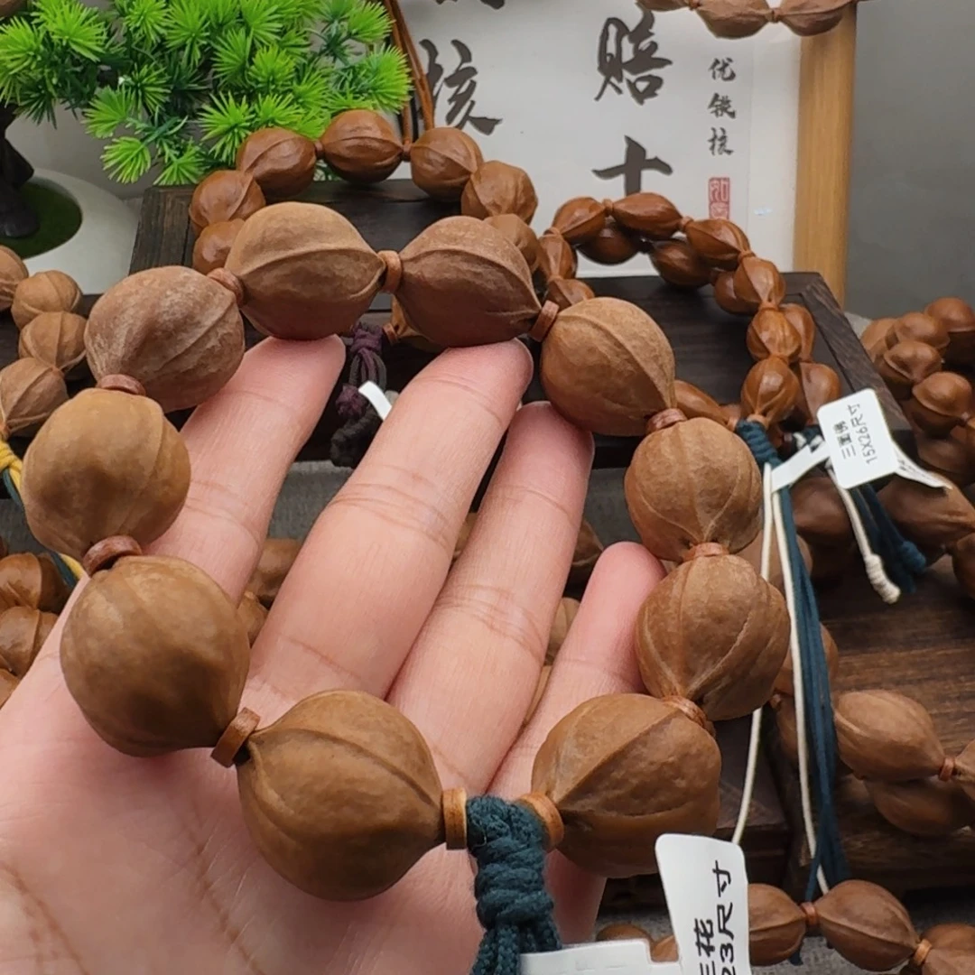曺***謙梅林铁核1923尺寸