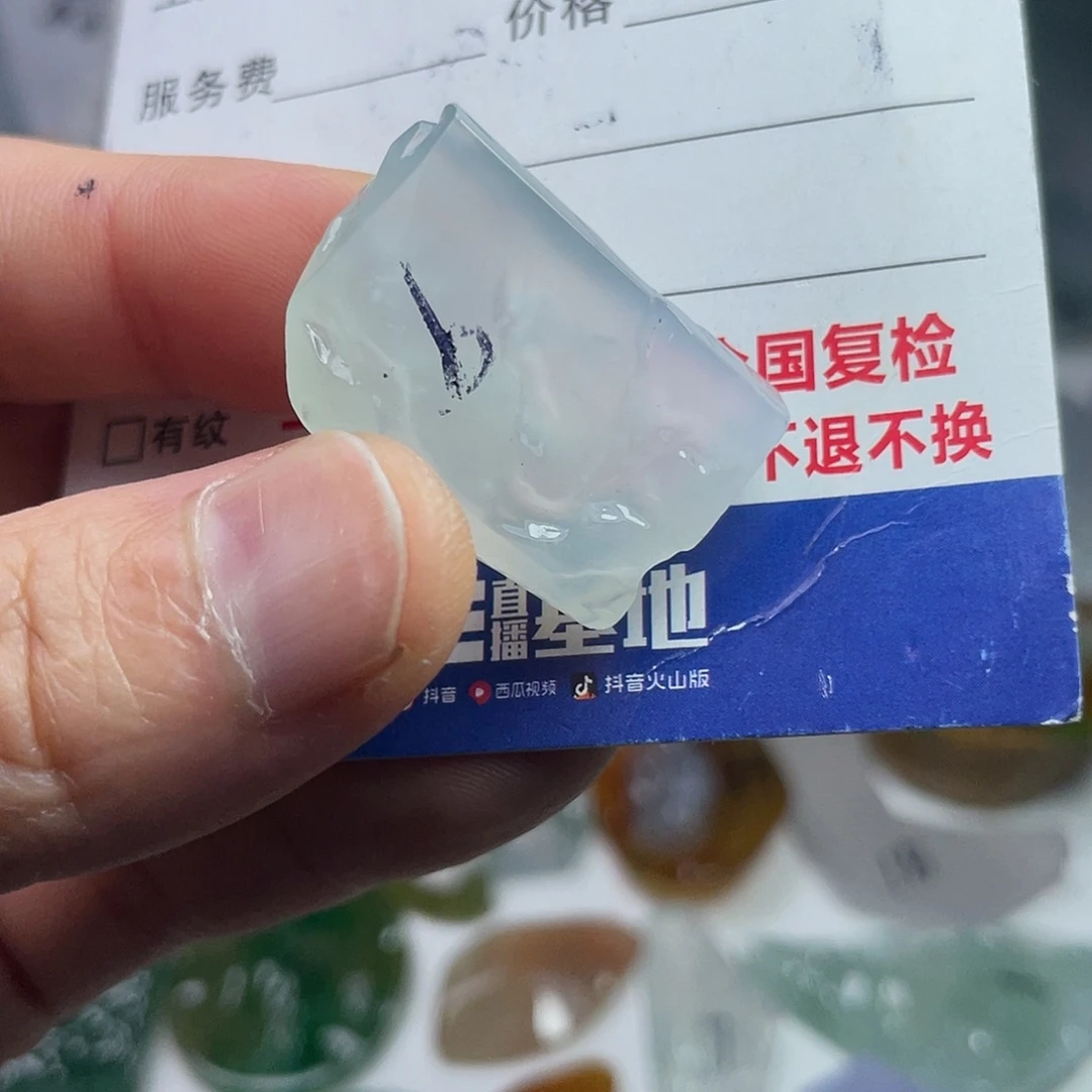 定制翡翠未镶嵌翡翠冰胶