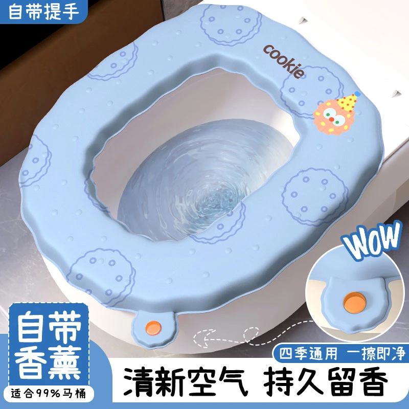 【双11】秋冬防冷马桶垫四季通用香薰马桶垫坐垫防水保暖免洗坐便垫