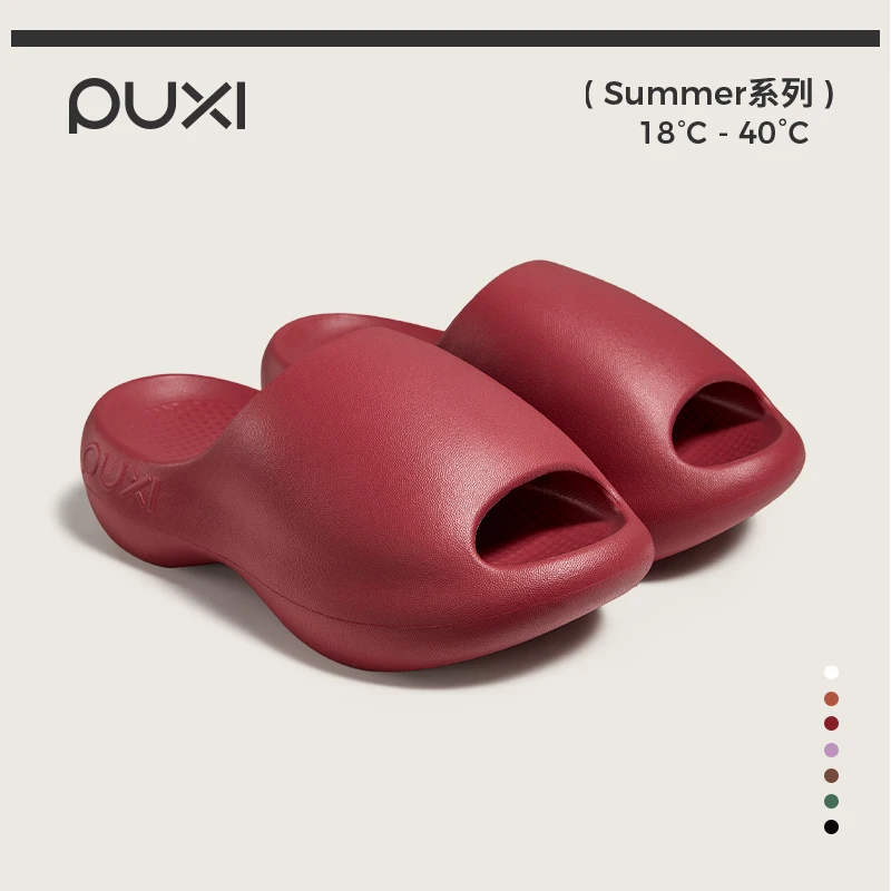 【朴西】甜柚女士厚底增高凉拖鞋防滑防臭居家外穿百搭情侣时尚拖鞋