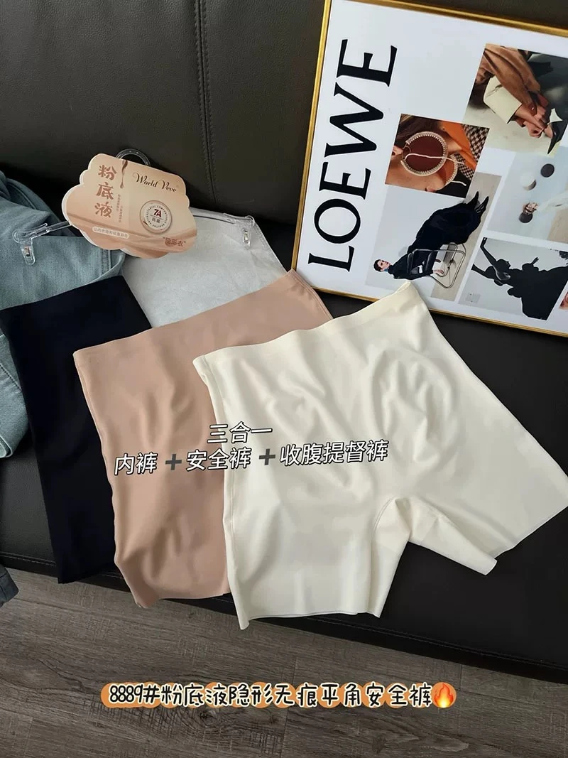 高腰收腹隐形裤女款
