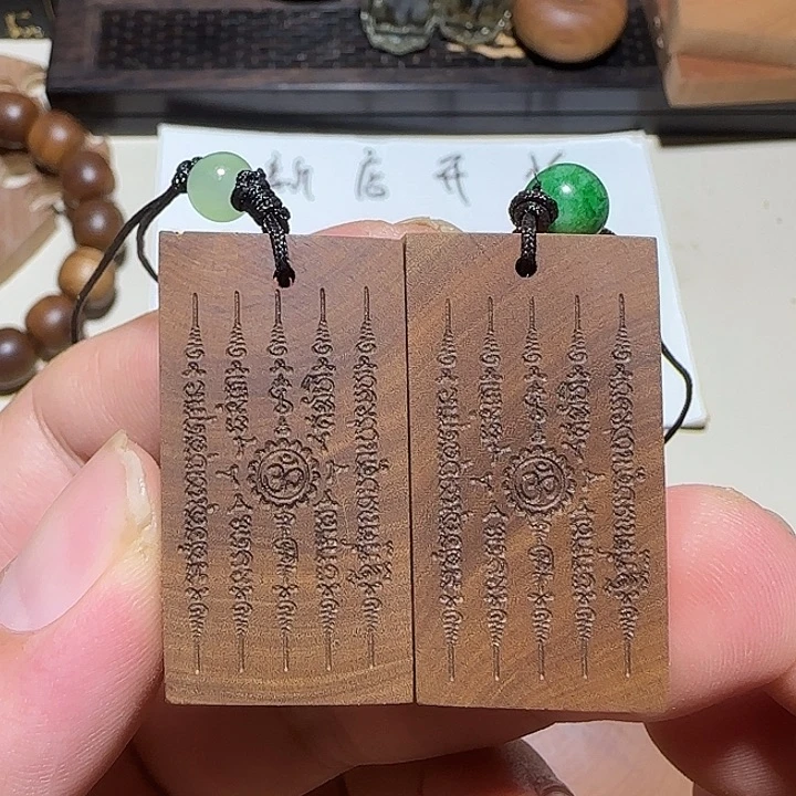 老山檀香黑肉241心经奶药香