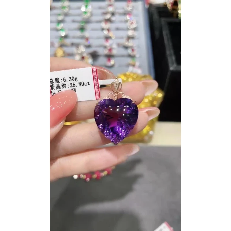 18K金镶嵌紫晶吊坠爱心