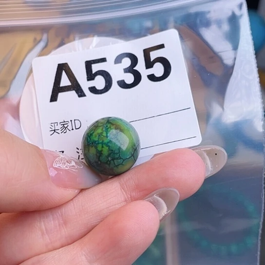 珠珠、老型、三通、墩子空竹配件（直播间选货为准）